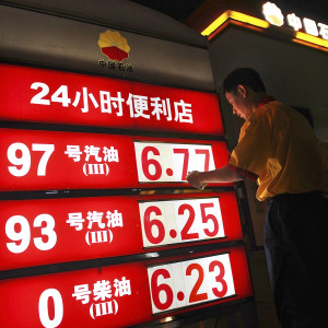 Oil price nears $106 per barrel: China Trade Positive