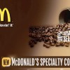 McDonald’s bagged coffee teaming agreement with Kraft Foods